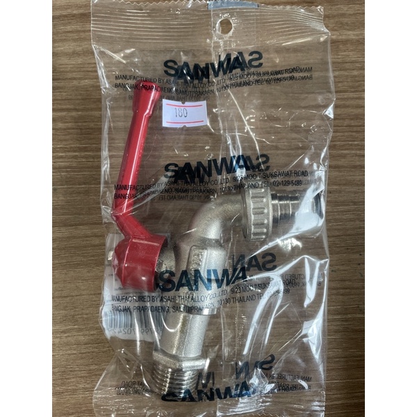 ก๊อกสนามsanwa 1/2”…..