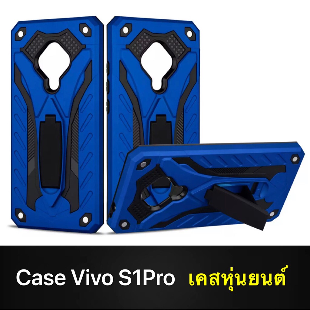 Case Vivo S1Pro  เคสหุ่นยนต์ Robot case เคสไฮบริด มีขาตั้ง เคสกันกระแทก TPU CASE สินค้าใหม่