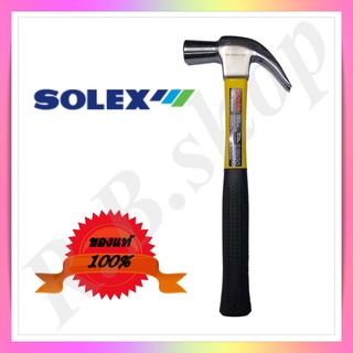 ค้อน ค้อนตีตะปู ค้อนตอกตะปู ฆ้อน ฆ้อนหงอน ยี่ห้อโซเล็กซ์, Claw hammer brand Solex