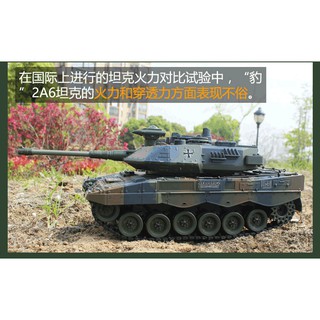 รถถังบังคับวิทยุ German Leopard 2A6 อัตราส่วน 1:18 ยิงได้จริง มีควันไอเสีย มีเสียงเอฟเฟ็ค – LCF No.789-4