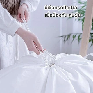 ถุงเก็บผ้าห่ม 140Lกระเป๋าเก็บของความจุขนาดใหญ่ กระเป๋าเก็บผ้านวม ถุงจัดระเบียบ กันความชื้น กันฝุ่น ถุงเก็บของอเนกประสงค์