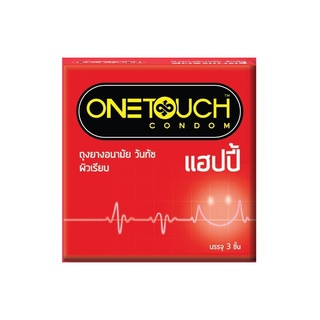 ถุงยางอนามัย วันทัช แฮปปี้ Happy ขนาด52 มม.  3Pcs.