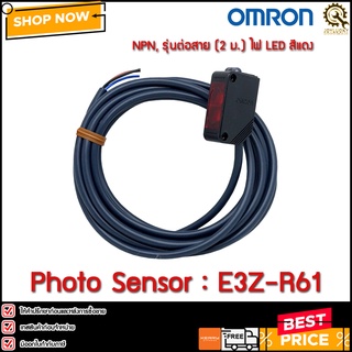 Photo Sensor OMRON E3Z-R61 **CH
