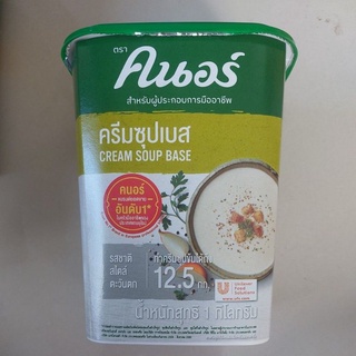 knorr cream soup base 1000g.