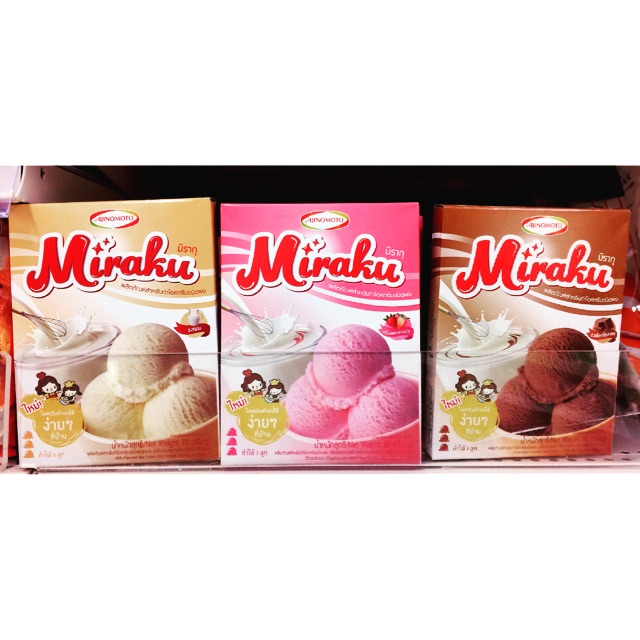ผงทำไอศกรีมชนิดผง Miraku