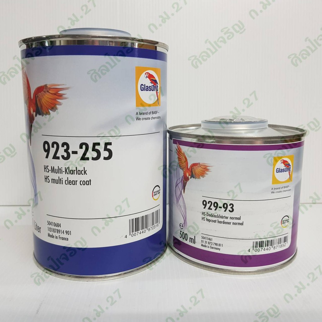 แลคเกอร์ 2K เคลือบเงา รถยนต์ นกแก้ว Glasurit 923-255 พร้อมตัวเร่ง 929 ...