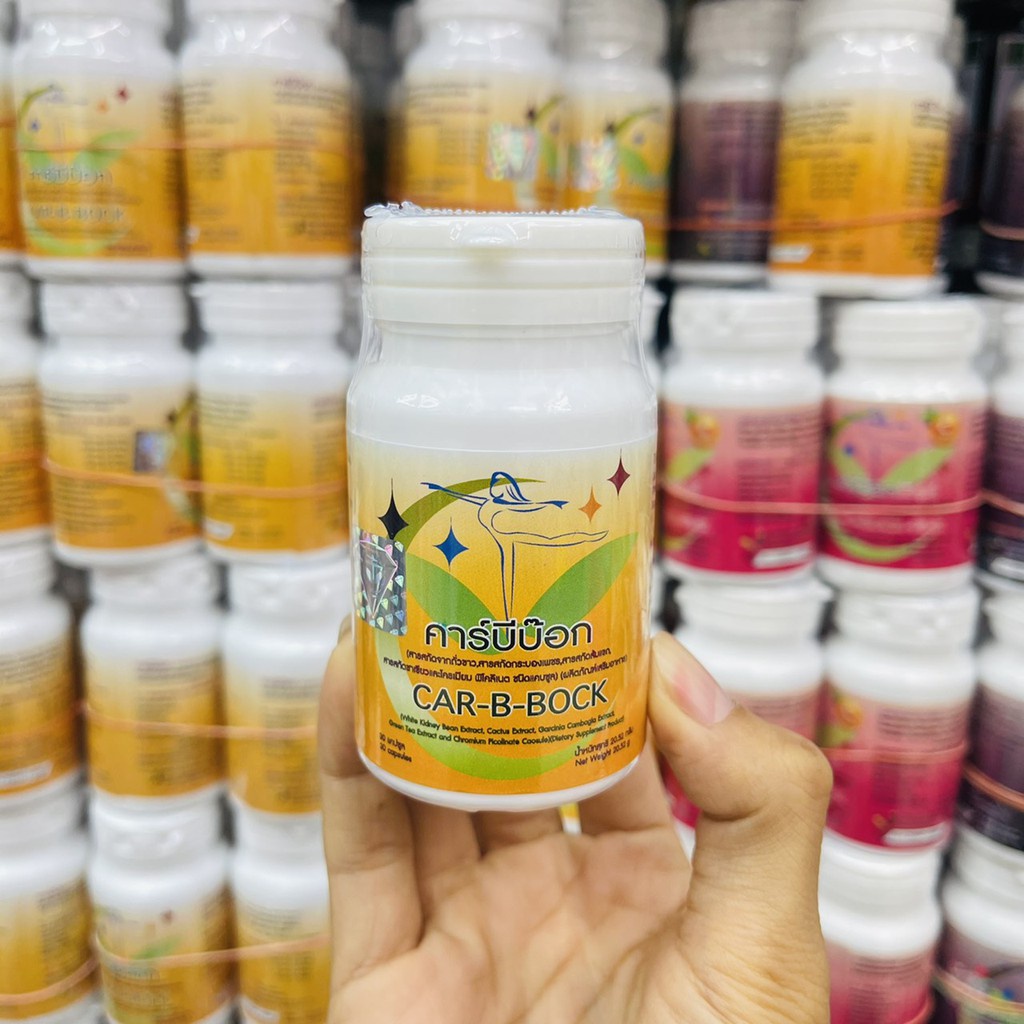 【สินค้าพร้อมส่ง】 【อุปกรณ์เสริม】 (ของแท้100%) Car-B-Bock ผลิตภัณฑ์เสริม ...