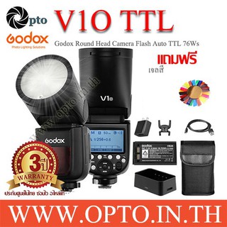 V1O Godox Flash Auto TTL For Olympus Panasonic V1 Series with Battery แฟลชโกดอกพร้อมแบตเตอรี่