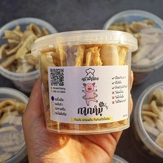 กากหมูเจียว ทำใหม่ๆ มี 5 รสชาติ (แพ็ค 2 กระปุก)(คละรสได้)
