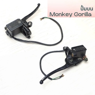 ปั้มบน Monkey Gorilla Mini Stallion สินค้ามือ2 ใช้งานได้ปกติ