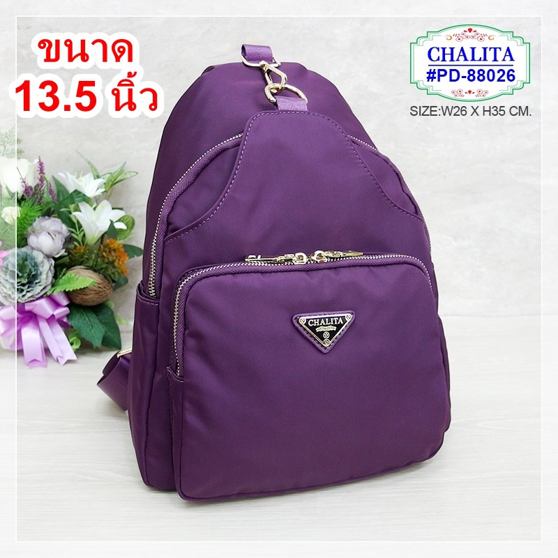 กระเป๋าเป้ Chalita (ของแท้ ) 13.5 นิ้ว รุ่น PAD-88026