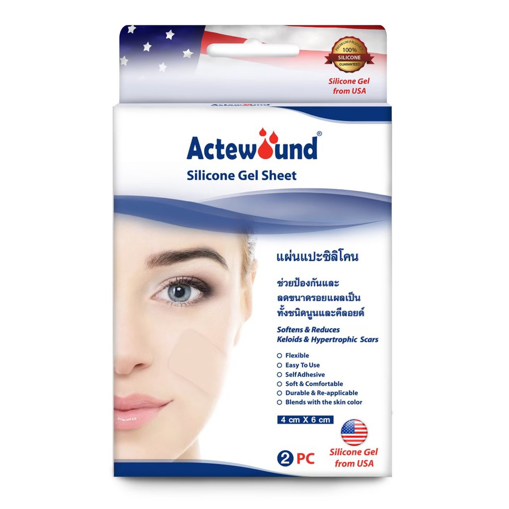 (แบบม้วน มาใหม่) Actewound Silicone Gel Sheet แผ่นแปะ ซิลิโคน