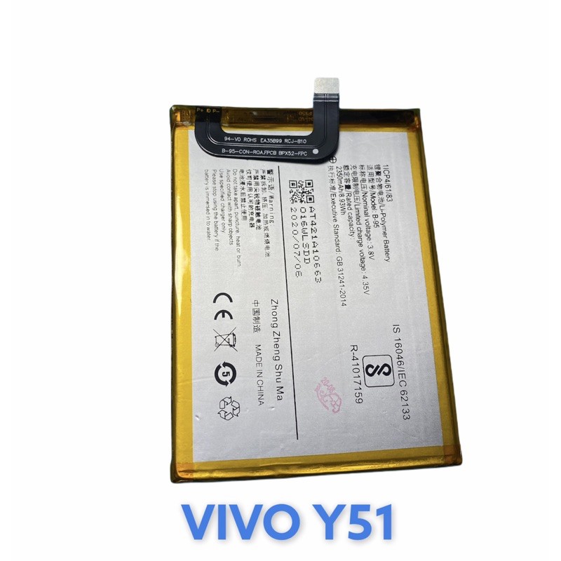 แบตวีโว่ แบตVivo Y81 Y83 Y85 Y11 Y12 Y15 Y17 Y55/Y53 Y51 Y71 Y91 Y93 Y95 Y20 Y12s Y30 Y50 batteryvivo #8