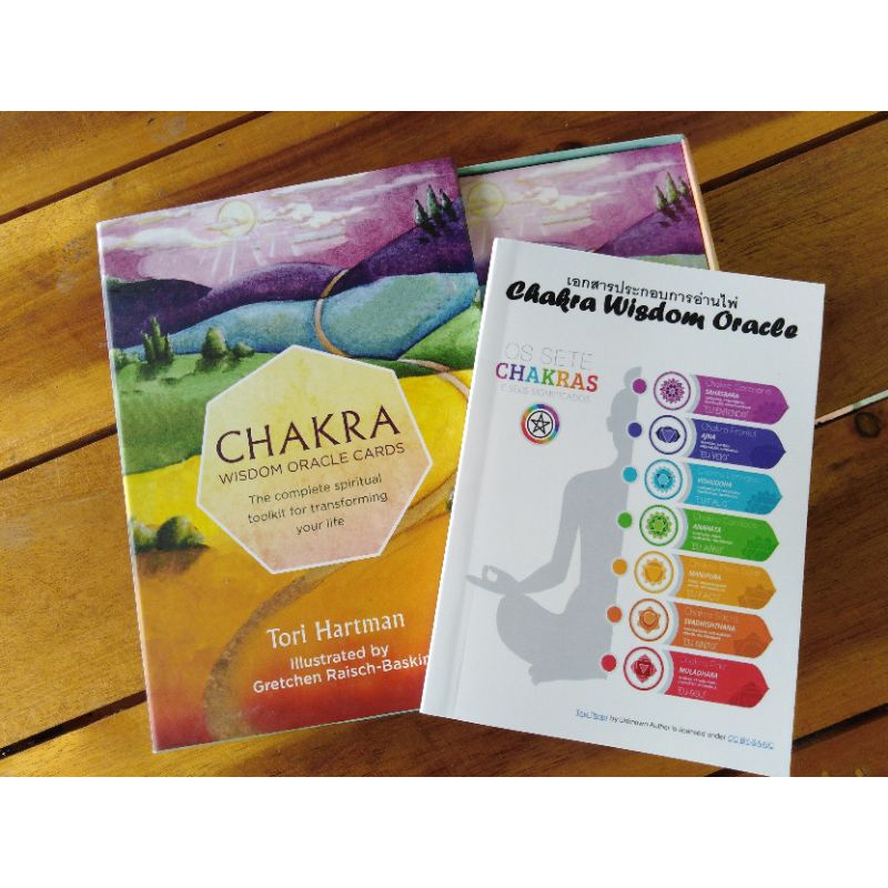 ​ Chakra​ wisdom​ oracle​ ไพ่จักระ คู่มือแป​ลไทย เหมาะต่อการอ่านไพ่ในเรื่องทั่วไป อ่านพลังงานจักระ และคำแนะนำ