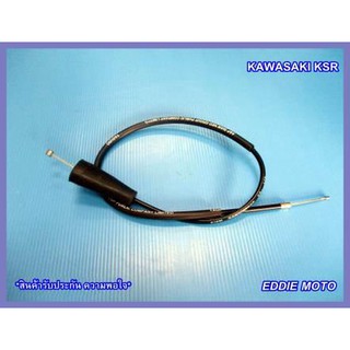 KAWASAKI KSR110 UPPER THROTTLE CABLE "NEW" // สายคันเร่งบน คาวาซากิ ตัวใหม่