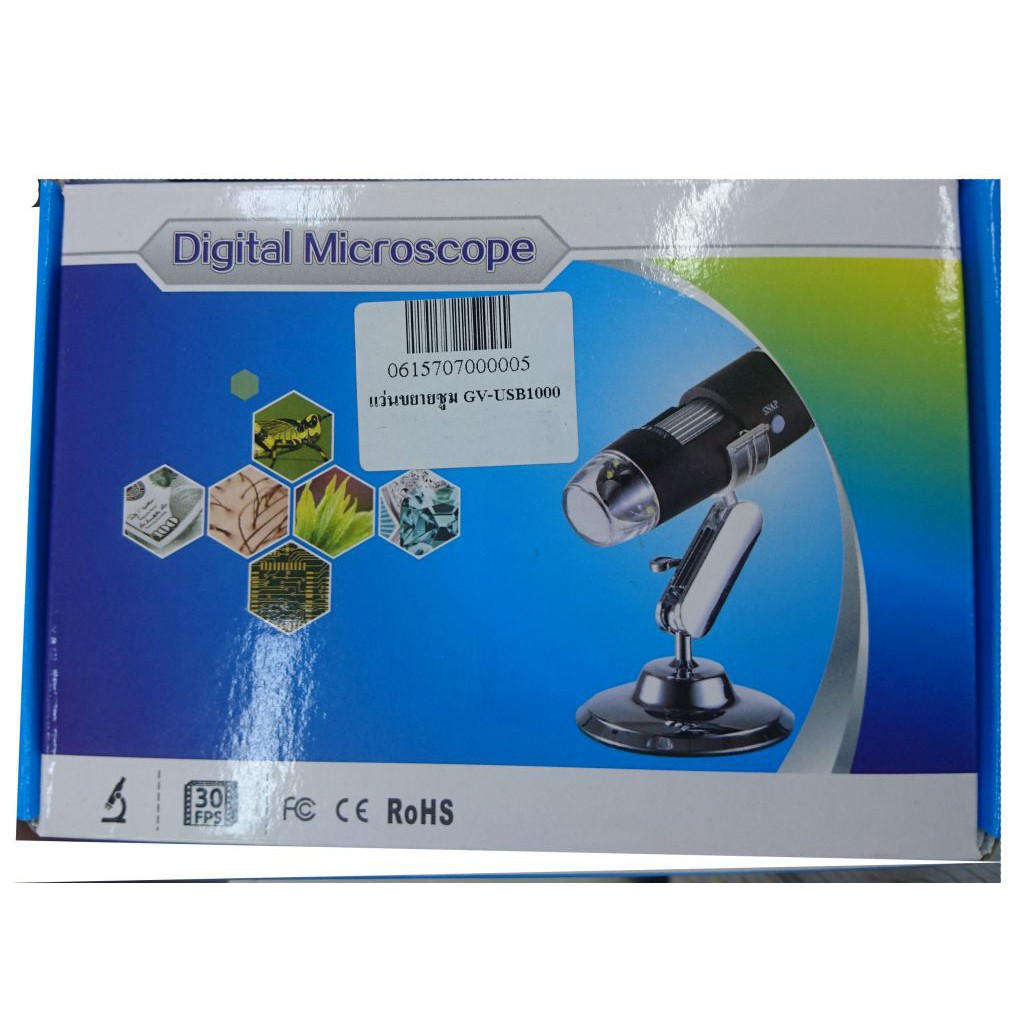 USB Digital Microscope 1000x กล้องดิจิตอลไมโครสโคป กล้องส่องพระ