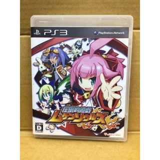 แผ่นแท้ [PS3] Attouteki Yuugi: Mugen Souls (Japan) (BLJM-60456)