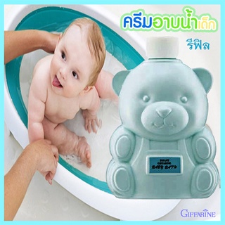 สบู่เหลวกิฟฟารีนRefillครีมอาบน้ำสำหรับเด็กอ่อนละมุน/จำนวน1ชิ้น/รหัส31502/ปริมาณ300มล.🌺Tฮhe