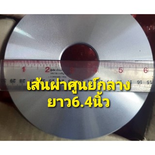 1J2011 แผ่นความร้อนชาร์ป1.5ลิตร KSH-115,KSH-215,KSH-D15 แผ่นหม้อหุงข้าวSharp1.5L อะไหล่แท้ SHARP อะไหล่หม้อหุงข้าว