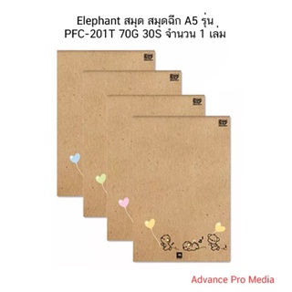 Elephant  สมุดฉีก A5 รุ่น PFC-201T 70G 30S (จำนวน 1 เล่ม)