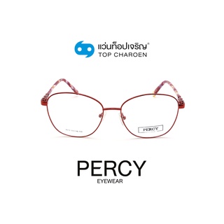 PERCY แว่นสายตาทรงเหลี่ยม 8610-C4 size 54 By ท็อปเจริญ