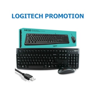 คีย์บอร์ดและเมาส์ LOGITECH MK120 ของแท้