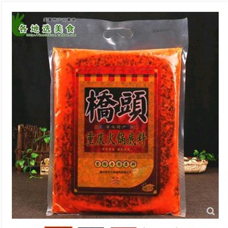 D1ซุปหม่าล่าพริกหม่าล่า桥头火锅底料ขนาดใหญ่500g ซุปก้อนหม่าล่าเข้มข้นสำเร็จรูปต้นตำรับแท้จากเสฉวน ชาบูหม่าล่าเยียวยาได้ทุกสิ่ง