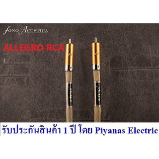 FONO-ACUSTICA : ALLEGRO RCA (1.0M) , (2.0M)