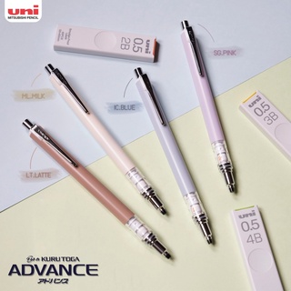 ดินสอกด Uni KuruToga Advance สีใหม่ Limited 2022 ขนาด 0.5