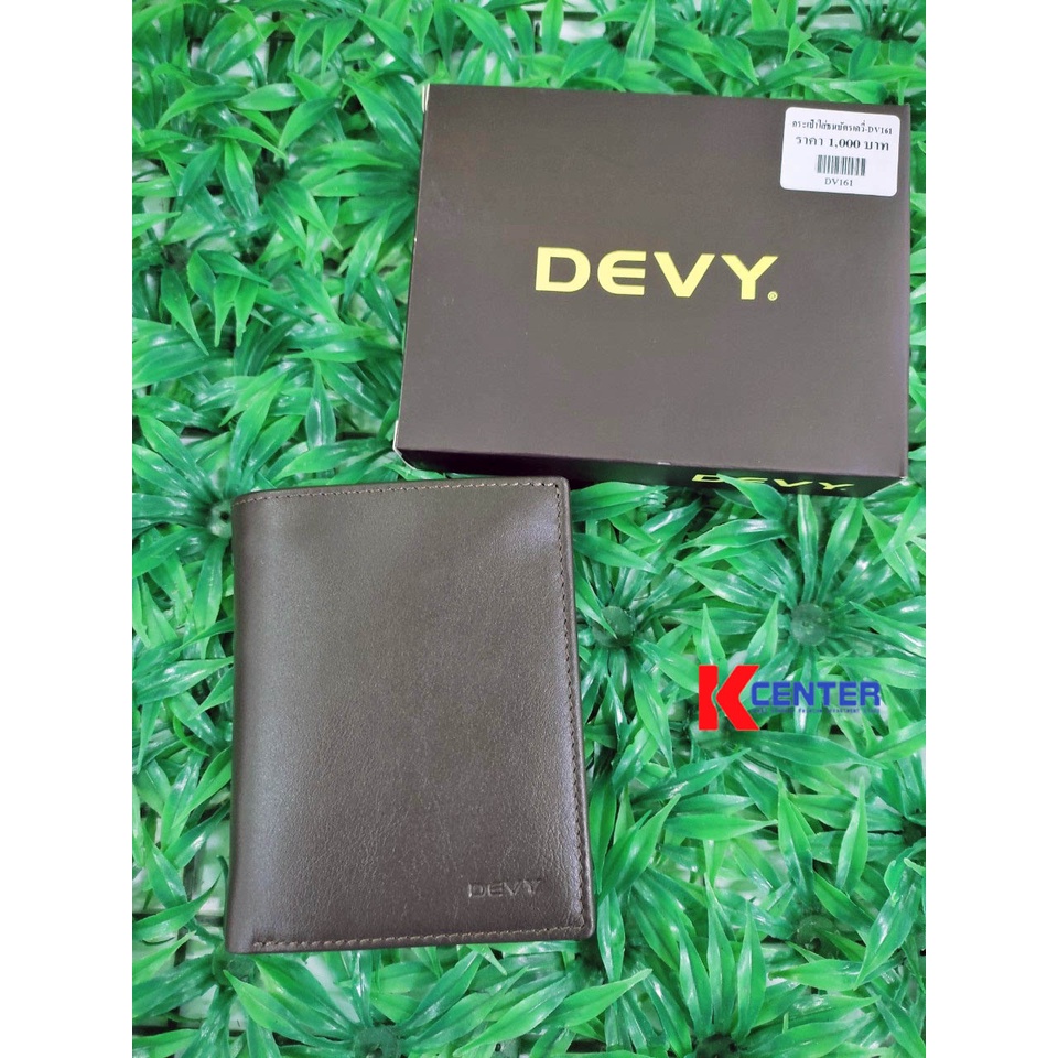DEVY กระเป๋าใส่ธนบัตร รุ่น DV161