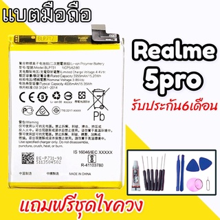 แบตRealme5pro Battery Realme 5 pro model BLP731 แบต ใช้ได้กับ Realme 5 pro มีประกัน 6 เดือน