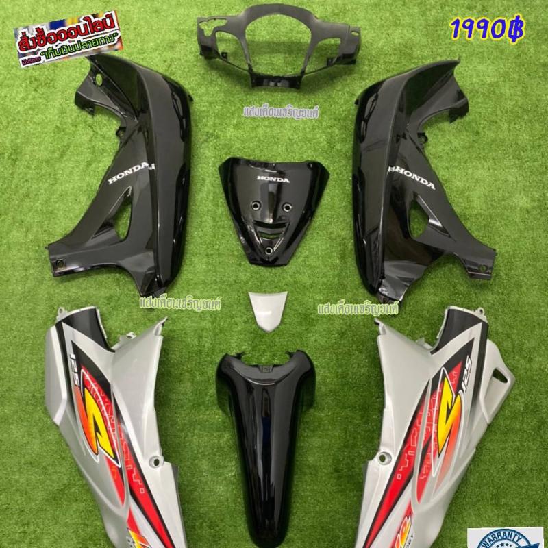 ชุดสีเวฟ125S หัวเถิกกุญแจกลมสีดำท้ายบรอนซ์มี10ชิ้น