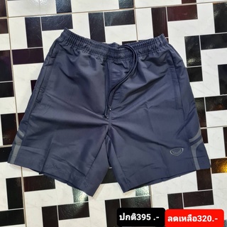 Grand Sport กางเกงผ้าร่มขาสั้น002-226 ของแท้ส่งไว