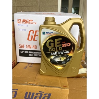 น้ำมันเครื่อง รถยนต์เบนซิน fully synthetic บางจาก ge gold sae 5w-40 api sn/cf ขนาด 4 ลิตร