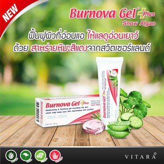 Burnova Gel Plus Snow Algae Extract 70 g. สูตรริ้วรอย หลุมสิว ผิวเสื่อมสภาพ แดง