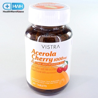 Vistra Acerola Cherry 1000mg 60 เม็ด วิสทร้า อะเซโรลาเชอร์รี่ 60 เม็ด