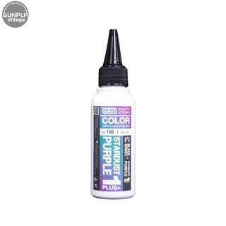 Raditz Studio RS 106S Stardust Purple1 Plus 60 ml (General Effect) RS106SSPP60 8858878601068 (สี)