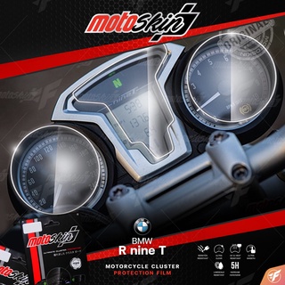 ฟิล์มกันลอยหน้าจอ MOTOSKIN FOR BMW R NINE T 2014-2016