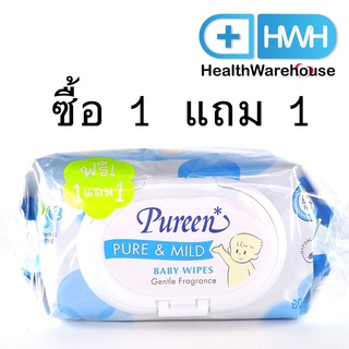 Pureen Baby Wipes 80 ชิ้น Pack 1+1 สีฟ้า Pure &amp; Mild