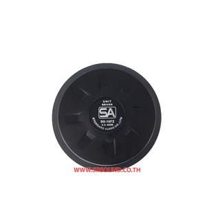 SA DU16F2 ยูนิตฮอล์น 200W (สินค้าใหม่ /ออกใบกำไกับภาษีได้) *มีหน้าร้าน*