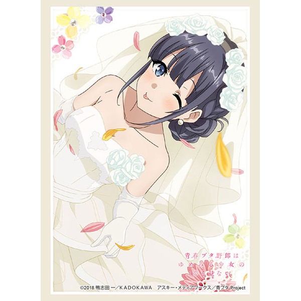 Bushiroad Sleeve Collection HG Vol.2545 Seishun Buta Yarou wa Yumemiru Shoujo no Yume wo Minai "Shok