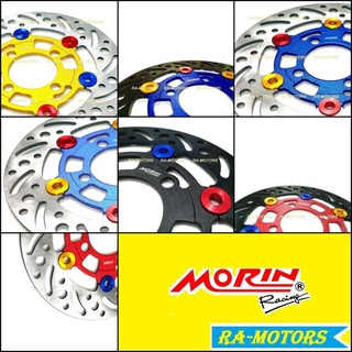 MORIN จานดิส ลายเรียบหรู มีหลายสีให้เลือก จานดิสเบรค หน้า ขนาด 220 mm สำหรับ เวฟ110i เวฟ125i(ปลาวาฬ)