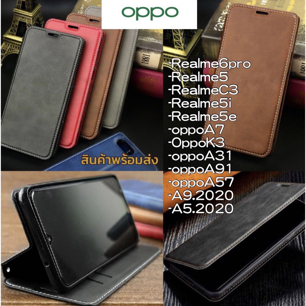 เคสฝาพับOPPO Realme8 5g 4g/Realme6PRO/Realme 5/5i/5e/c3/RealmeC21y/Realme C12 C17 C21 C25 C11/Realme7 5gเคสใส่นามบัตรได้