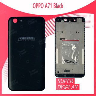 OPPO A71 อะไหล่บอดี้ เคสกลางพร้อมฝาหลัง Body For oppo a71 Super Display