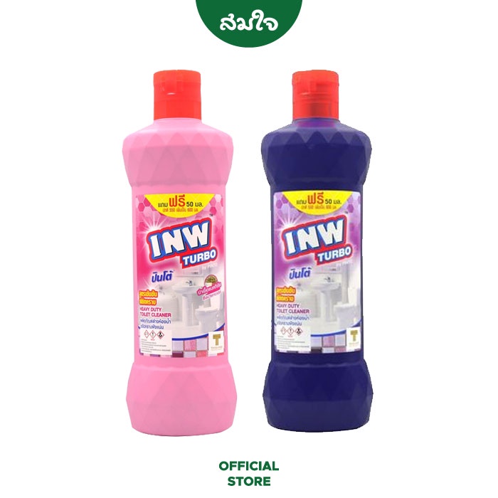 Pinto (ปินโต้) ผลิตภัณฑ์ล้างห้องน้ำ น้ำยาล้างห้องน้ำ INW Turbo ขนาด 500 มล.