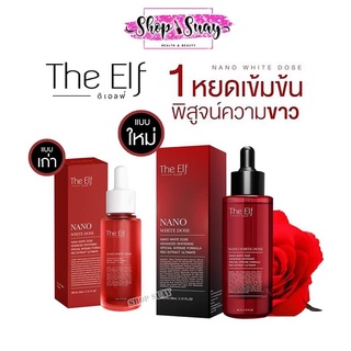 The Elf Nano White Dose นาโน หัวเชื้อโดส ดิเอลฟ์ นาโนไวท์โดส (60 ml)