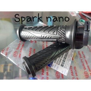 ปลอกมือพร้อมไส้ Spark nano ลายสวย งานคุณภาพ