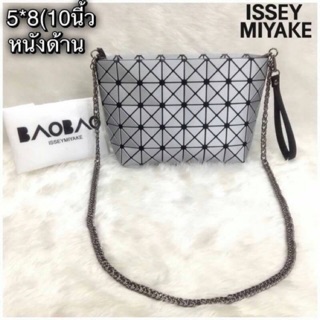 กระเป๋า bao bao ISSEY MIYAKE 10"