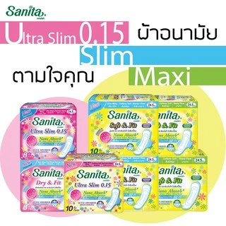 Sanita Soft & Fit 24.5cm / แซนนิต้า ผ้าอนามัย ซอฟท์ แอนด์ ฟิต 24.5ซม. (ผิวสัมผัสนุ่ม สำหรับกลางวัน)