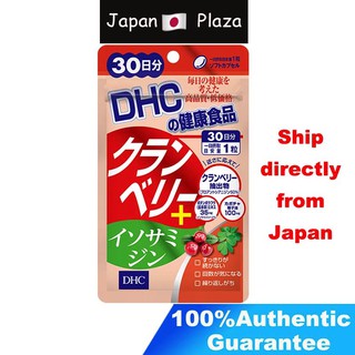 🅹🅿🇯🇵 DHC แครนเบอร์รี่ แก่นแท้ 30 วัน Cranberry Essence Plus 30 days